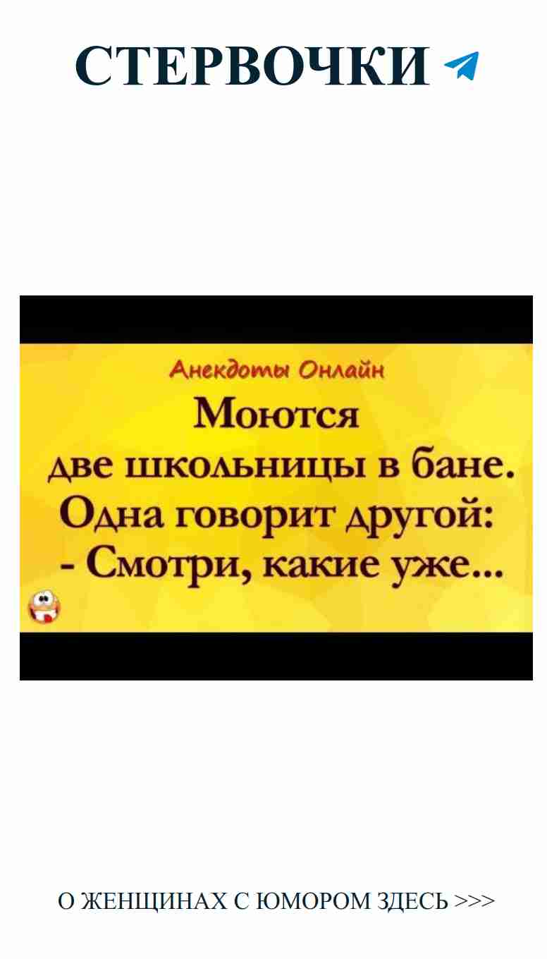 Любовь и смех: как женский юмор спасает сердца