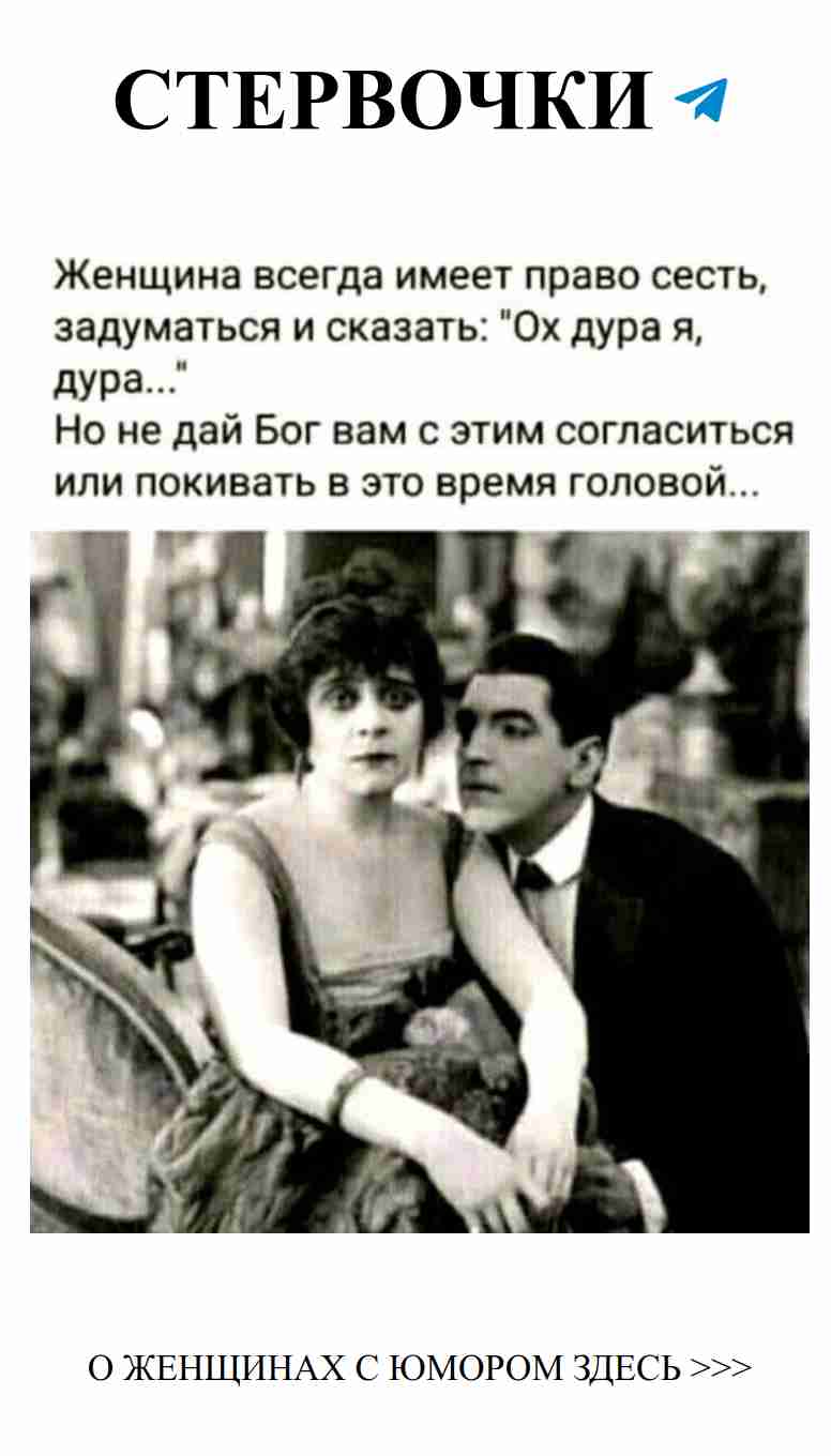 Когда любовь встречает юмор: старые воспоминания