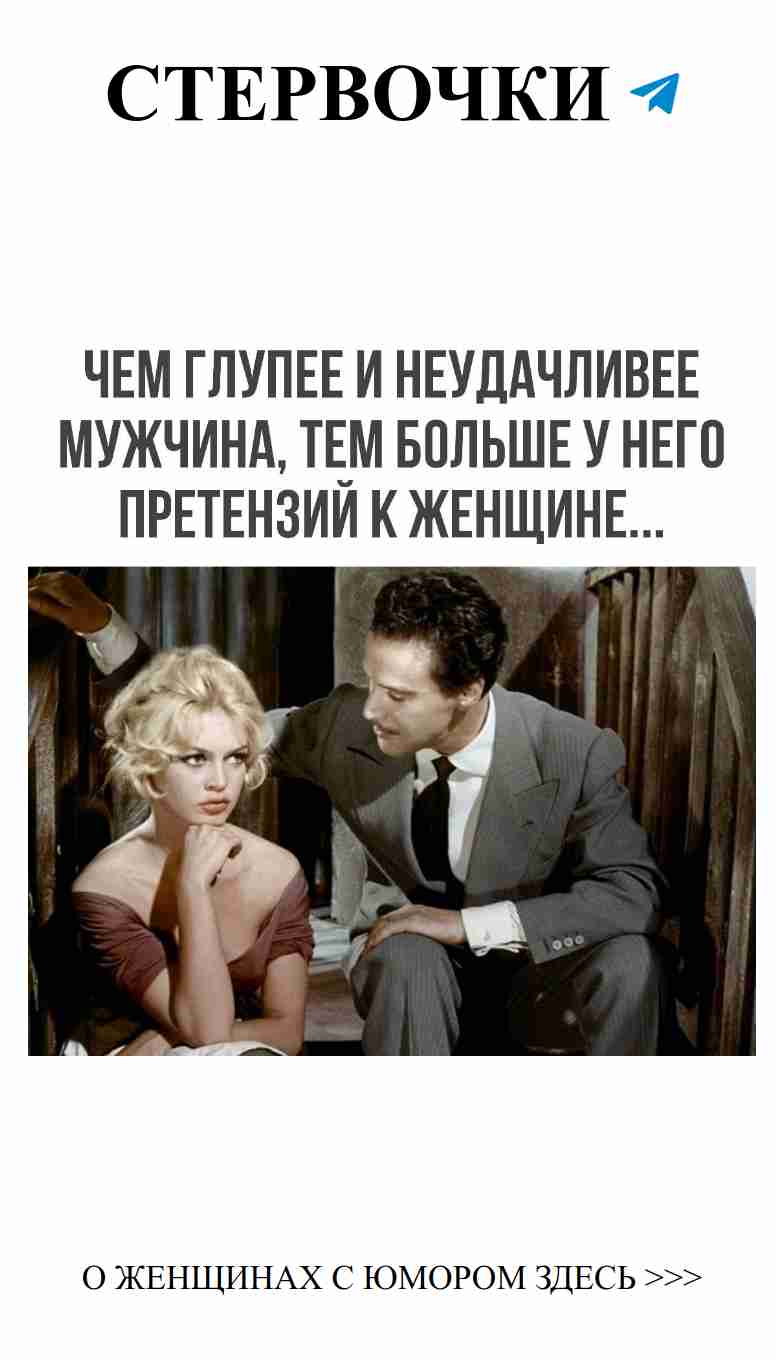 Любовь и юмор: как встретить свою звезду в группе