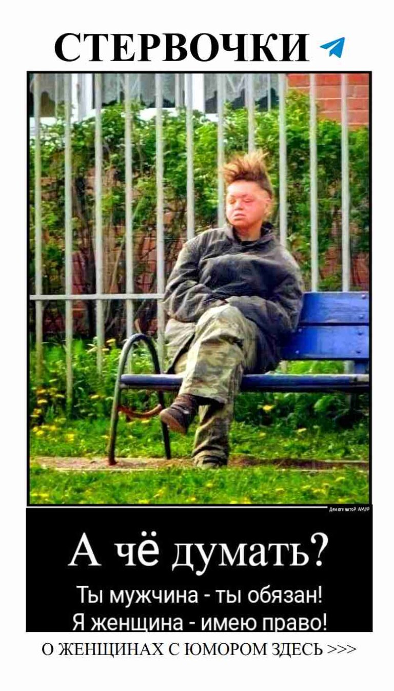 Когда ты нашла садовую скульптуру, а он всё еще не твой