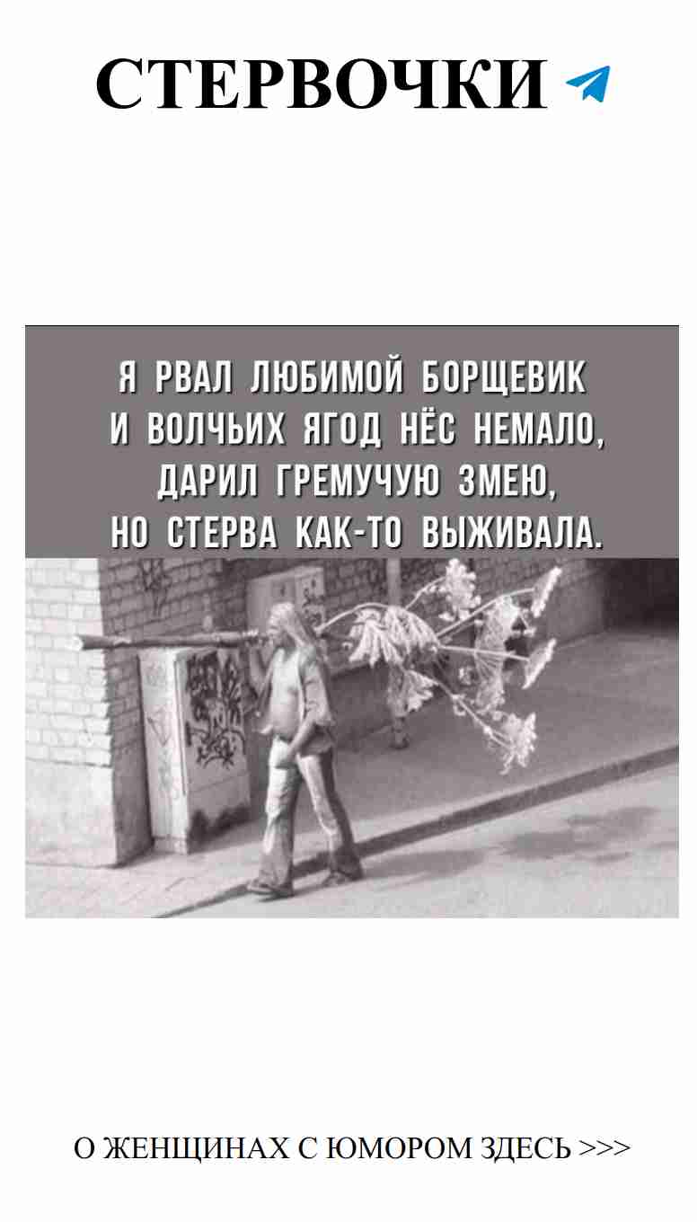 Смешные истины о любви, которые каждая женщина поймёт