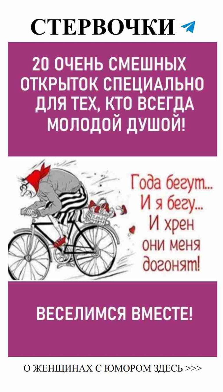 Женский юмор о любви: Почему его сообщения всегда не в срок