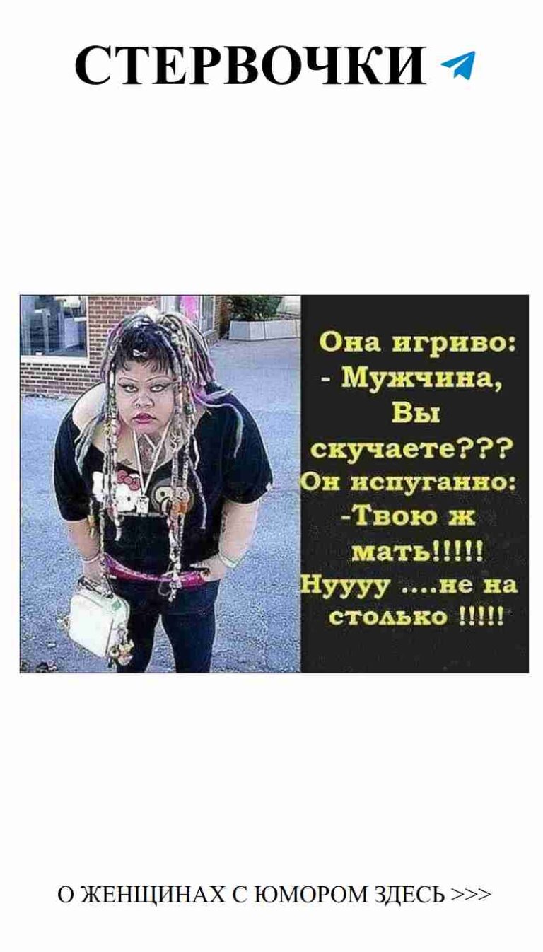 Дредлоки, любовь и юмор: как не потерять голову в отношениях