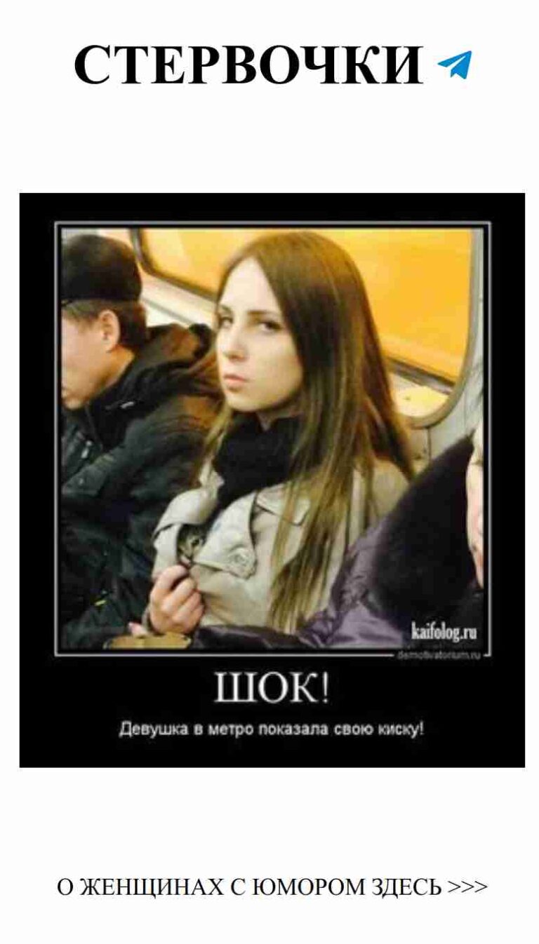 Когда ты понимаешь, что любовь может быть смешной