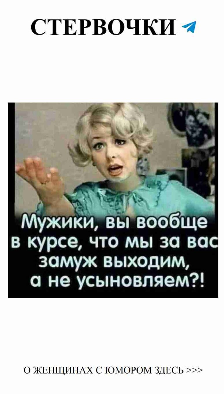 Когда ценишь любовь, даже Эйнштейн делит шутки