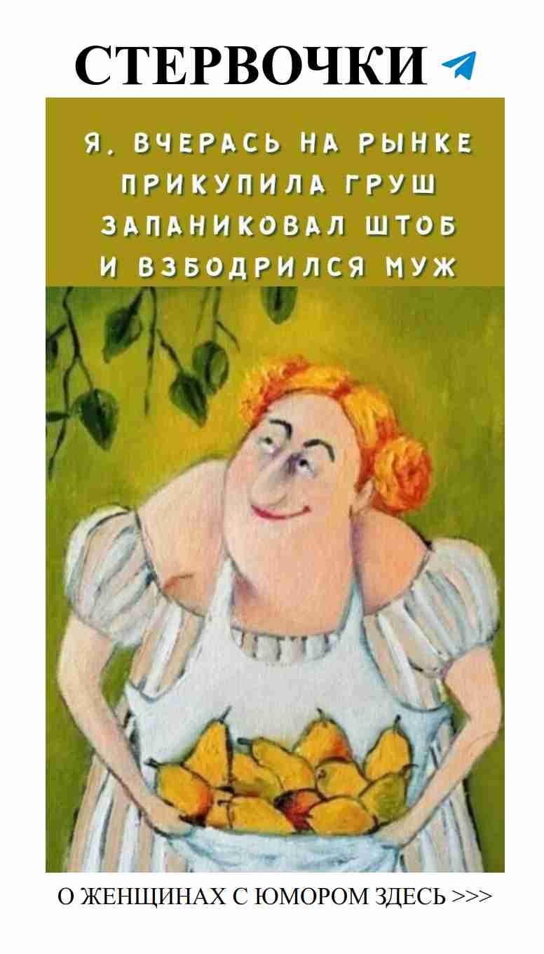 Сладкая ирония любви: женщина с бананами