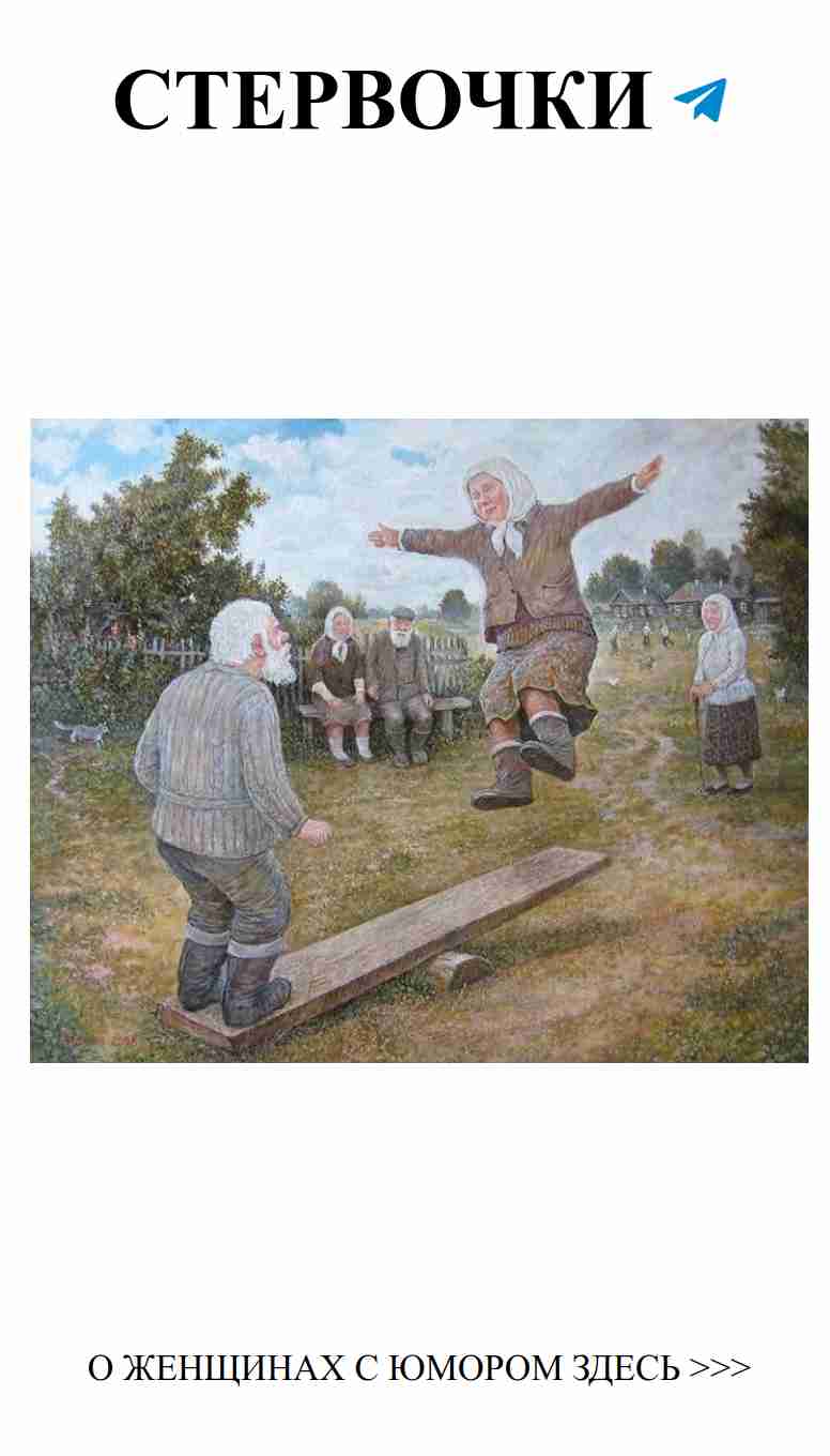 Как ловить фрисби в любви на старости лет