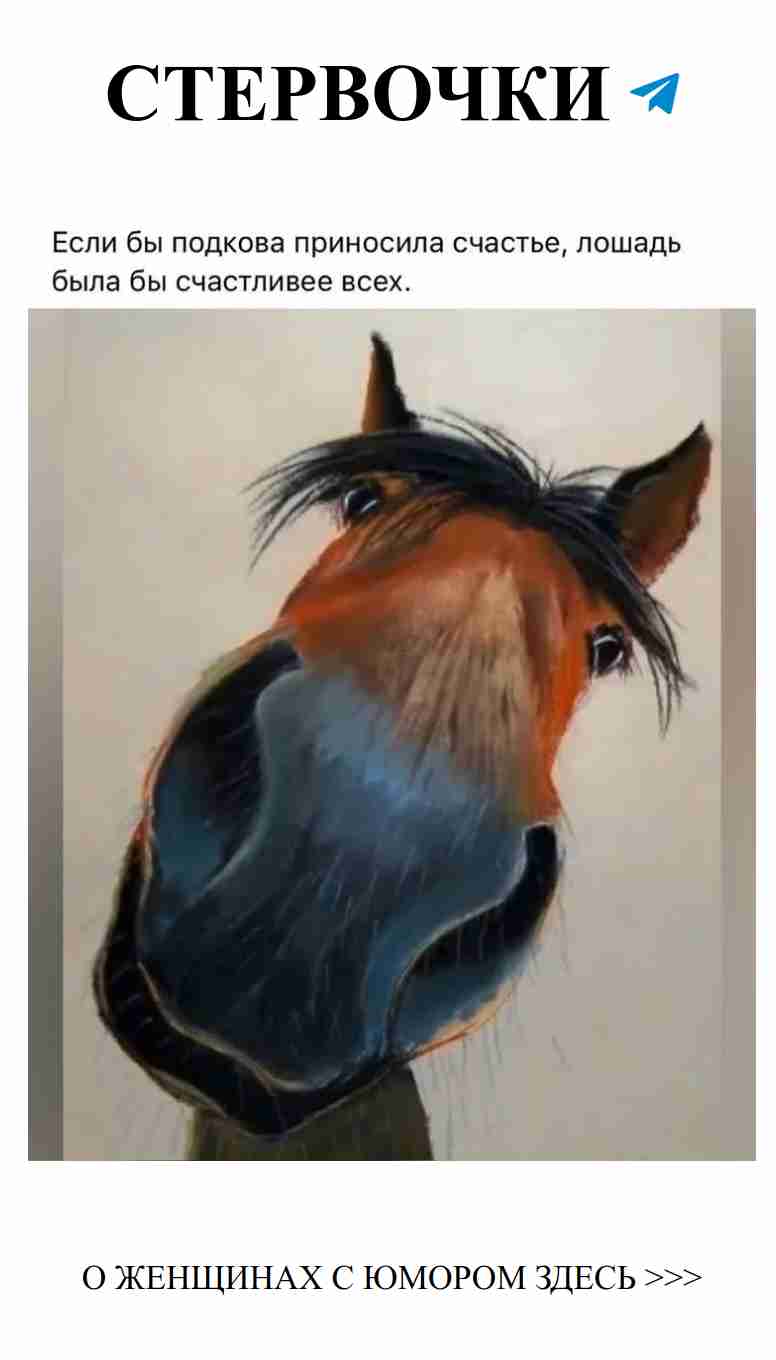 Когда любовь смешивает несоответствия и юмор