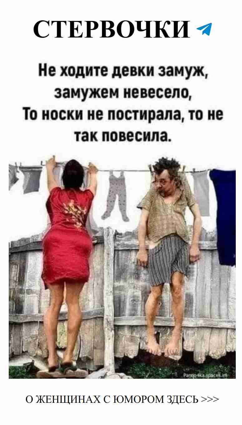 Две подруги на веревке: смех и любовь в эфире