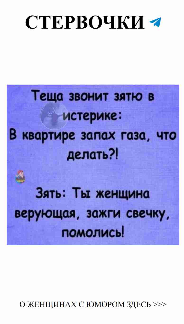 Синие знаки любви: юмор для души и настроения