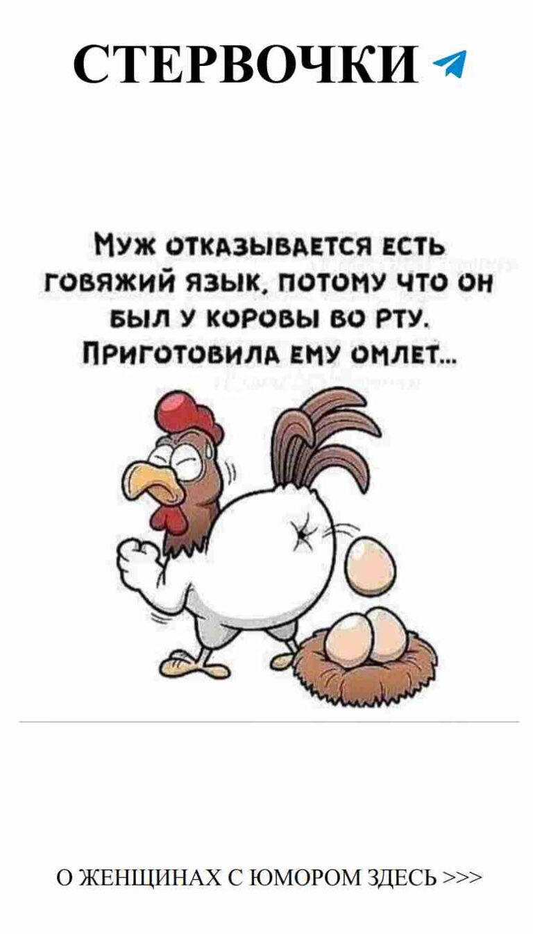 Когда твоя любовь злит тебя больше, чем куриный карикатурист