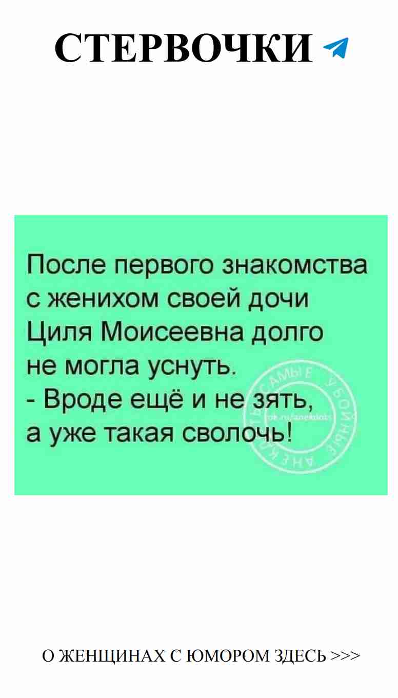 Любовь и смех: забавные картинки для девушек