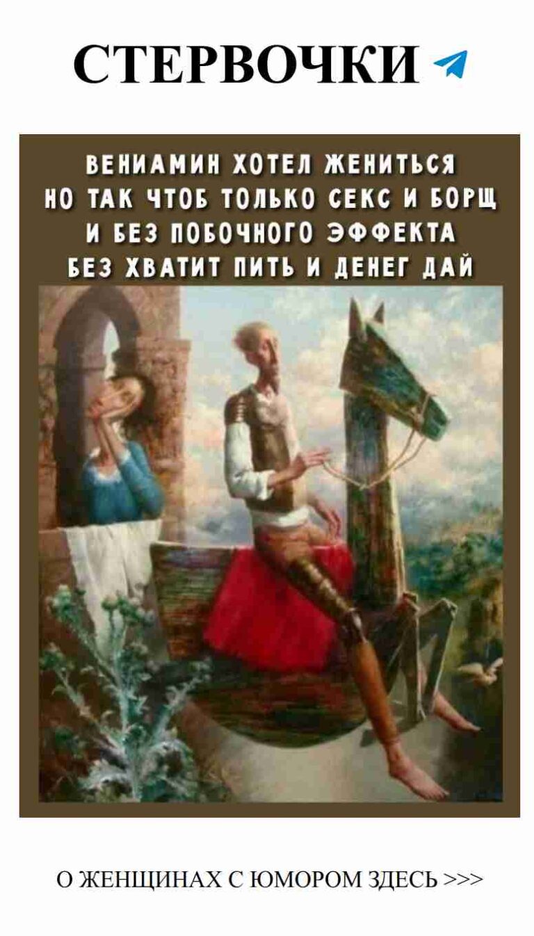 Когда много перьев, но мало любви