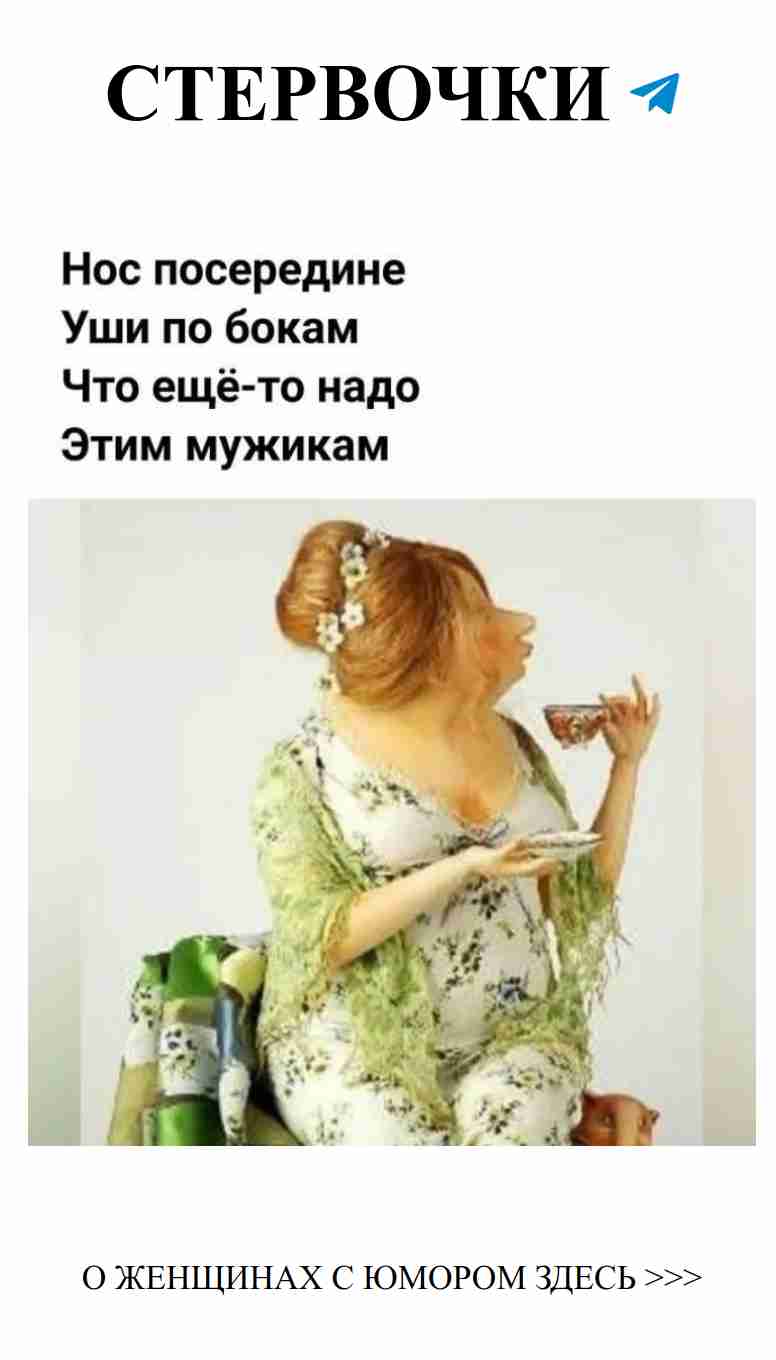 Когда твоя любовь готовит, а ты уже за столом