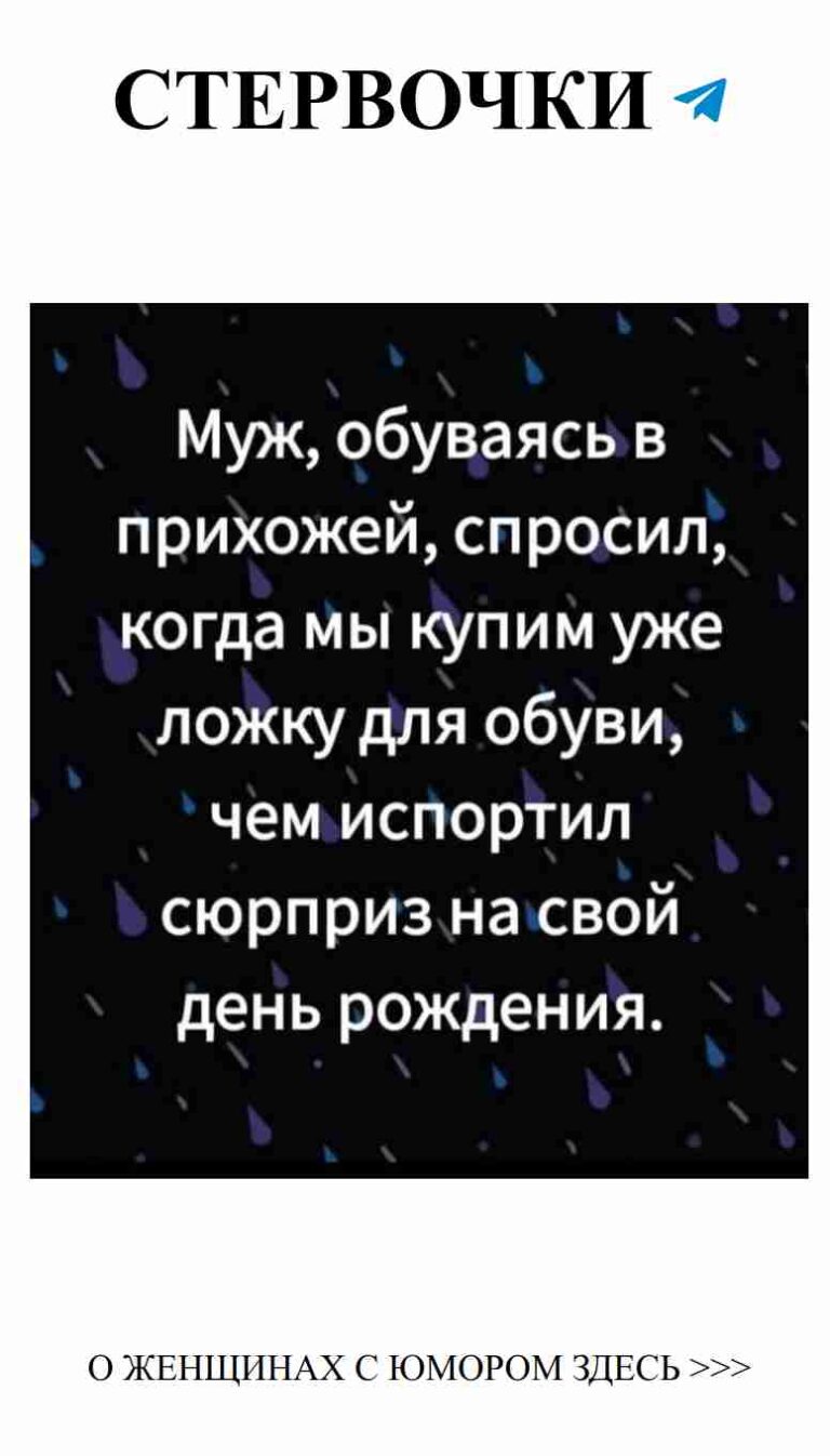 Любовь и смех: фразы, которые заставят тебя улыбнуться