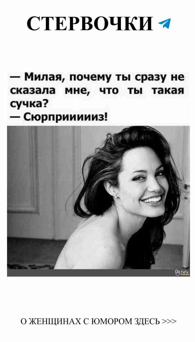 Смех и любовь: счастливая женщина на полу