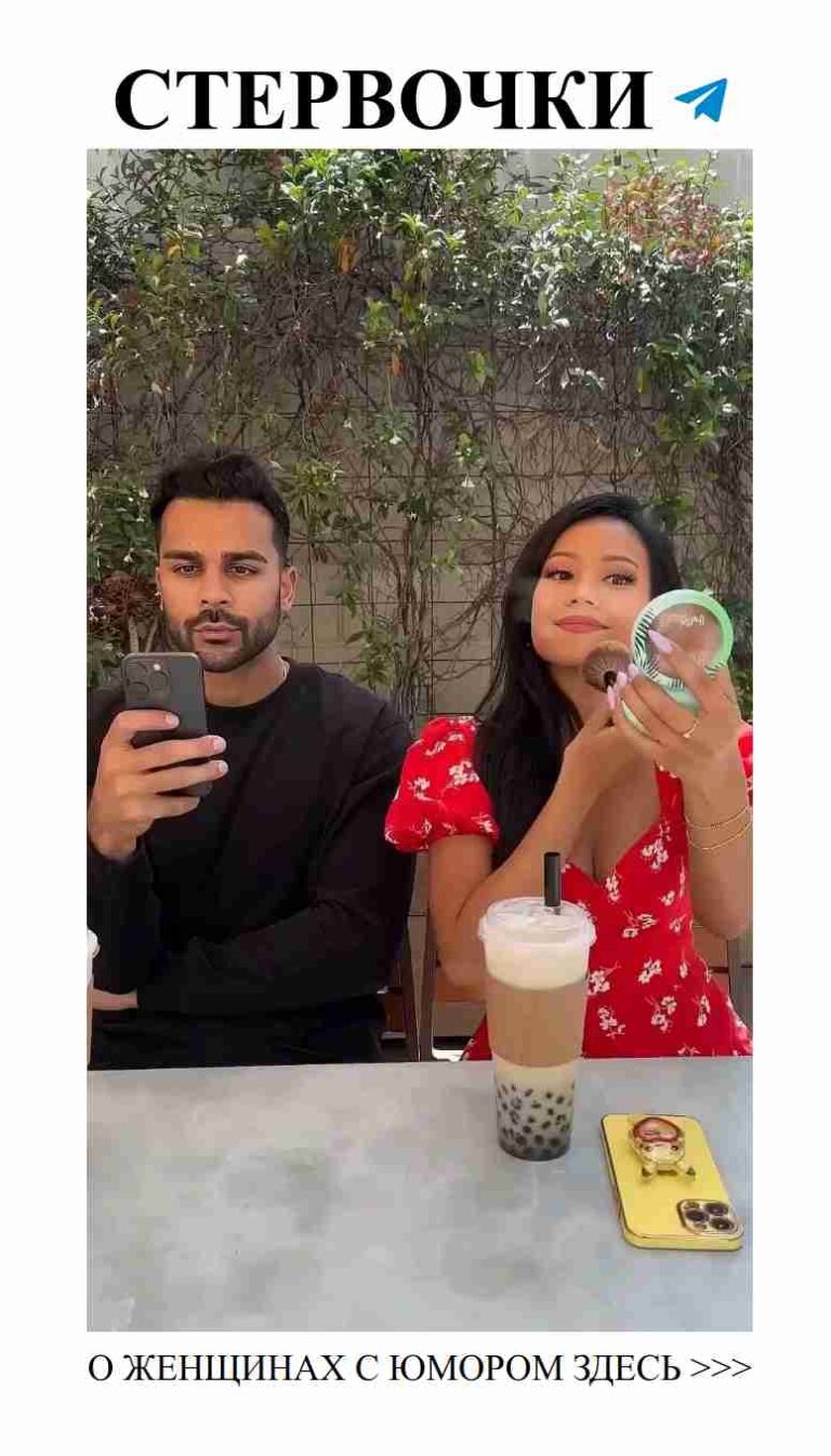 Любовь и смех: как юмор делает наши отношения крепче