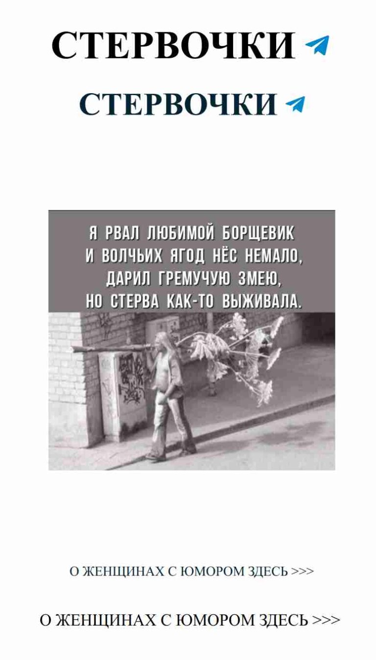 Мужчина, идущий по улице: готовьте сердце к приключениям