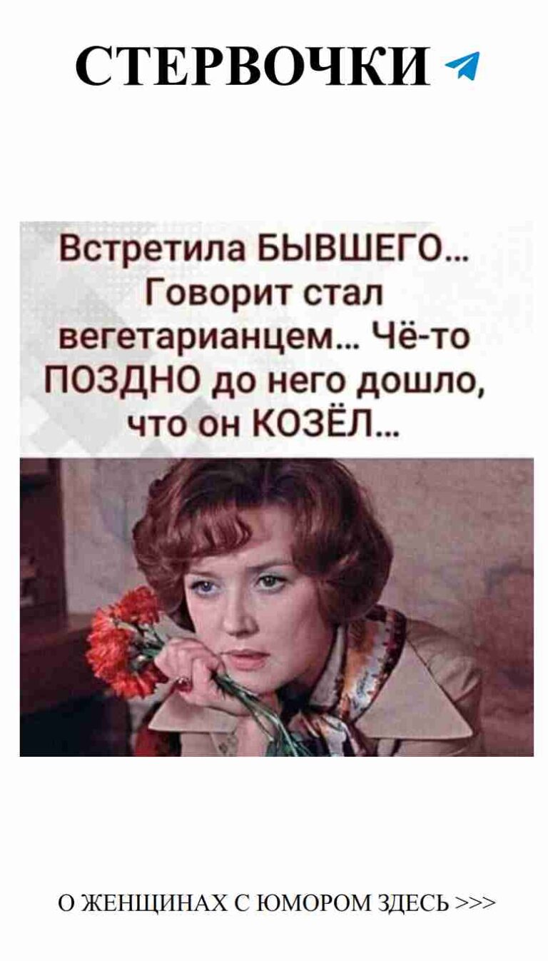 Смех и цветы: весёлые истории о любви