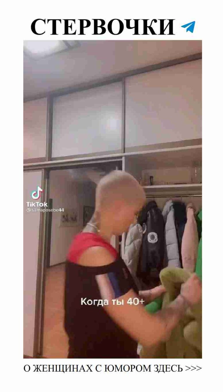 Когда любовь заходит слишком далеко и нам становится смешно