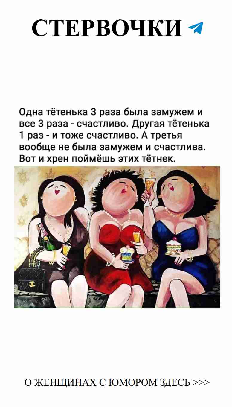 Три подруги, улыбки и мороженое в руках