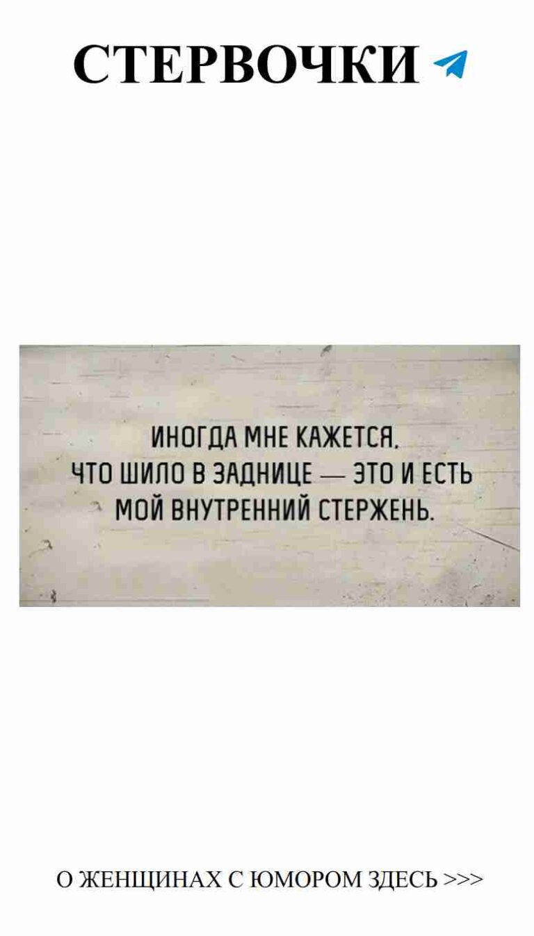 Любовь — это умение смеяться даже над собой