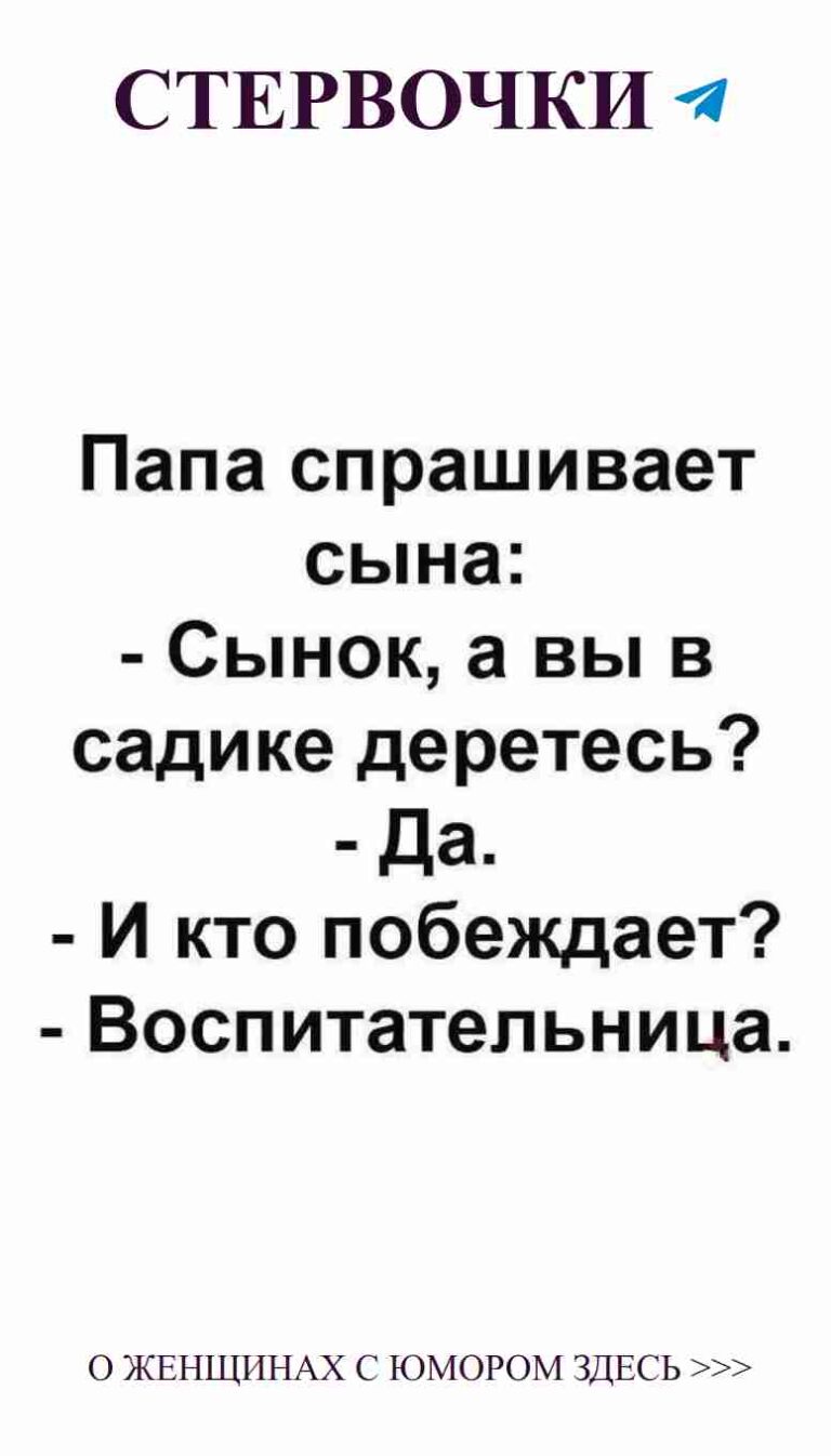 Черно-белая любовь: когда сарказм встречает юмор