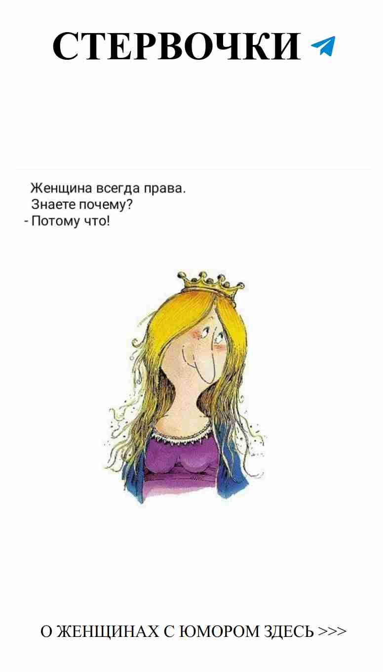 Когда принцесса ждет свою любовь с улыбкой