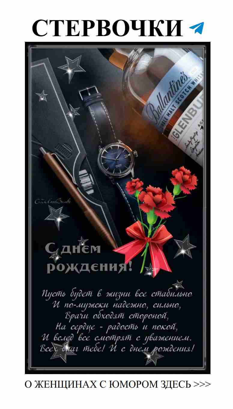 С днем рождения! Любовь и цветы — идеальный подарок