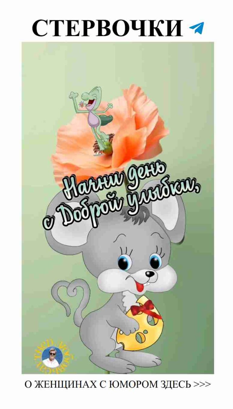 Любовь и смех: как делать из проблем шутки