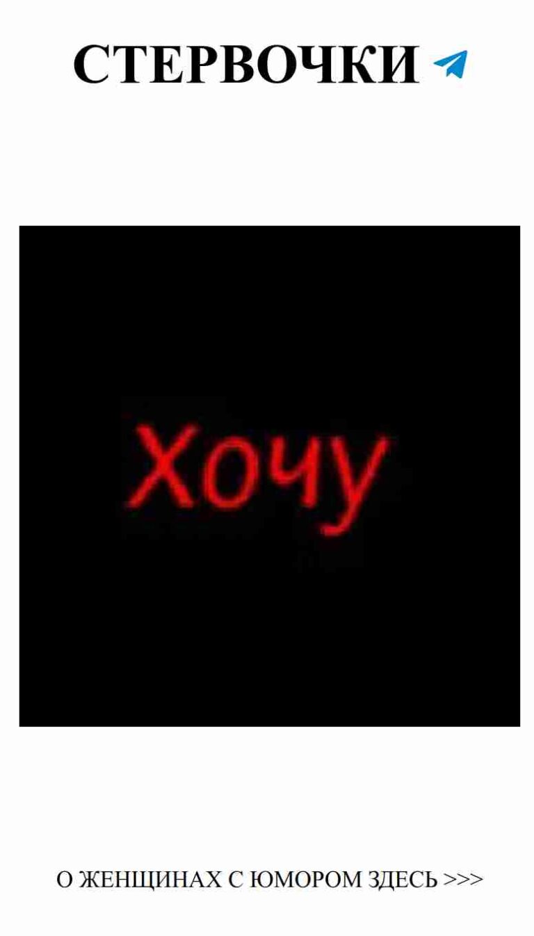 Незабудки в сиянии неона: любовь, которая вдохновляет