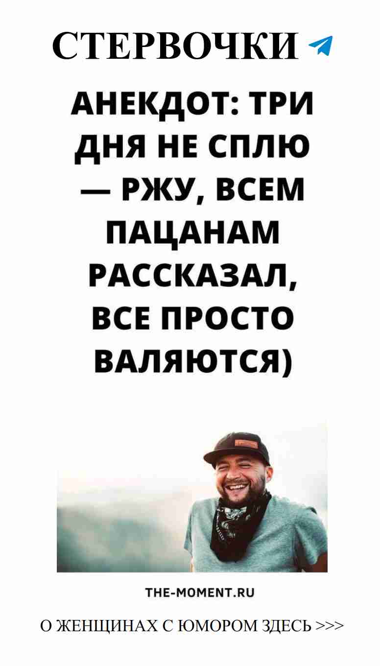 Любовь и юмор: как сделать жизнь ярче и веселее