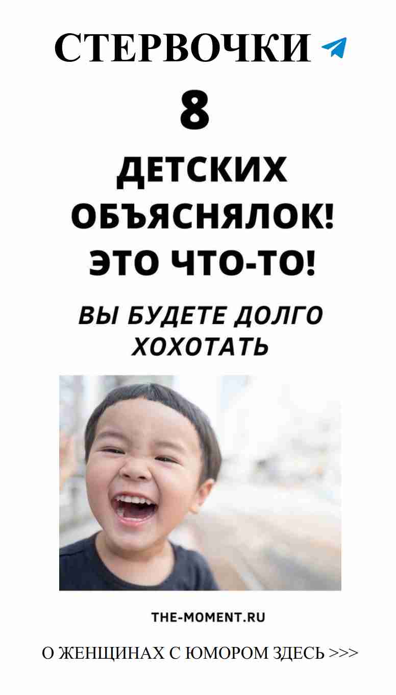 Когда смех – это ключ к сердцу