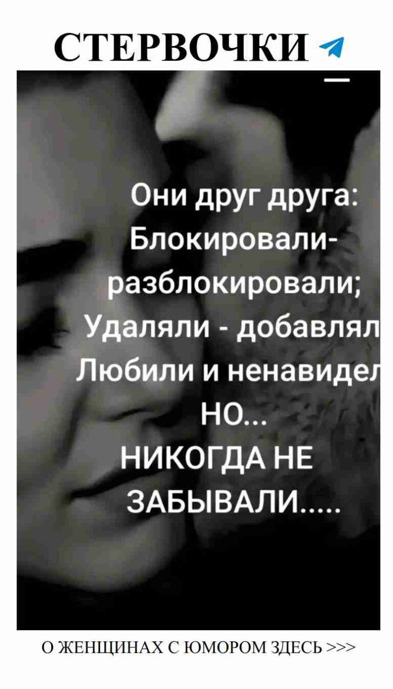 Смешные моменты о любви, которые заставят вас улыбнуться