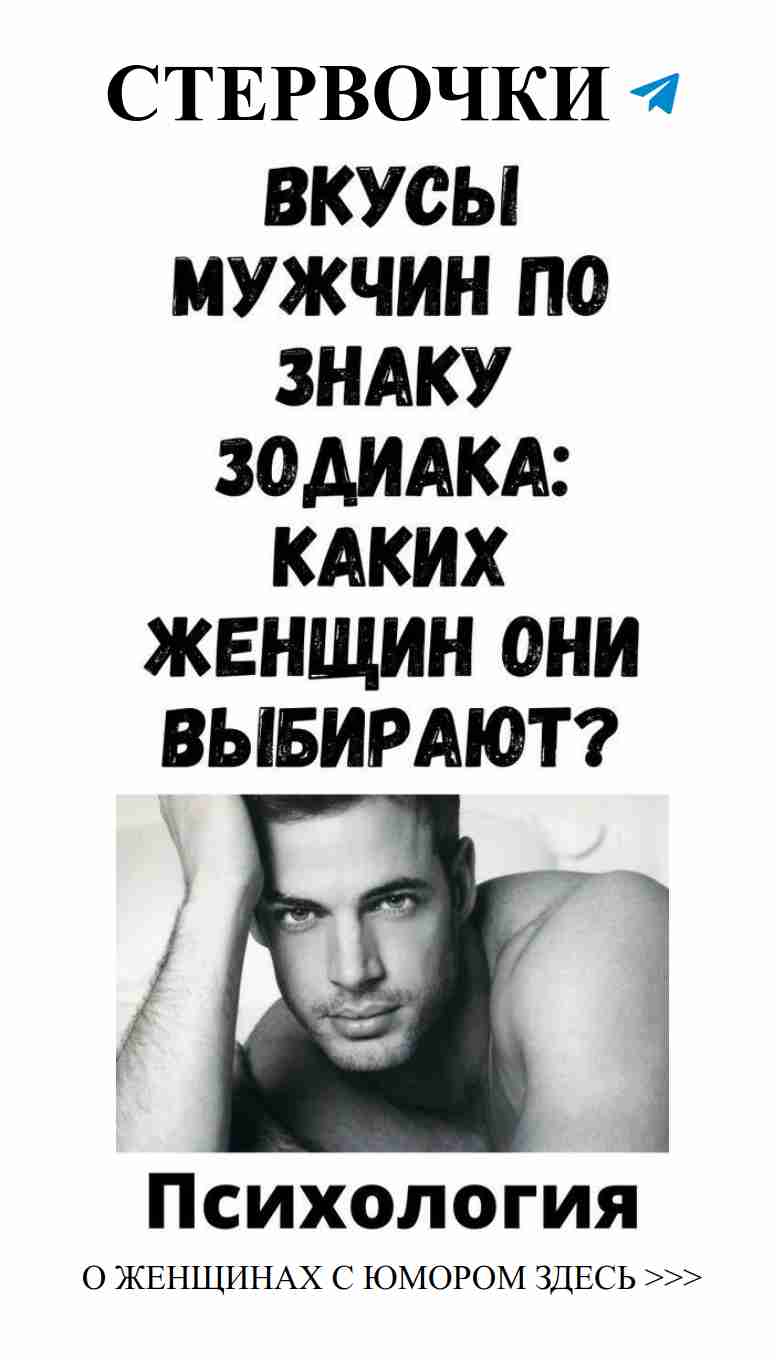 Покажи всем, как сделать осмысленные шаги к любви