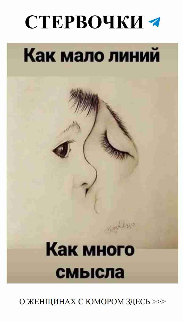 Любовь в улыбках: татуировки для особенных моментов