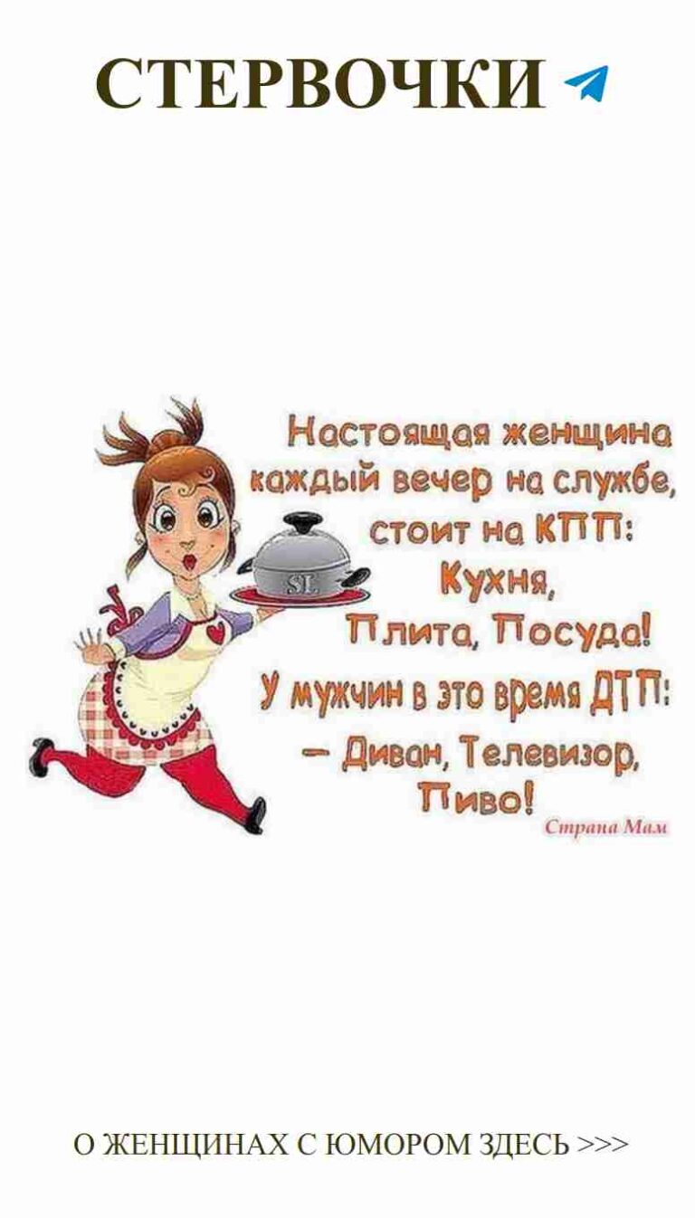 Смех и любовь: как не потерять голову от счастья