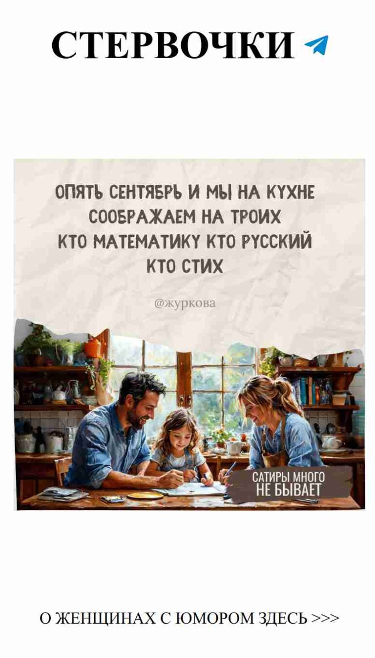 Любовь и смех: как юмор помогает в отношениях