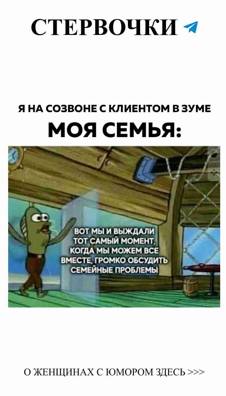 Юмор о любви: как не потерять себя и любимого