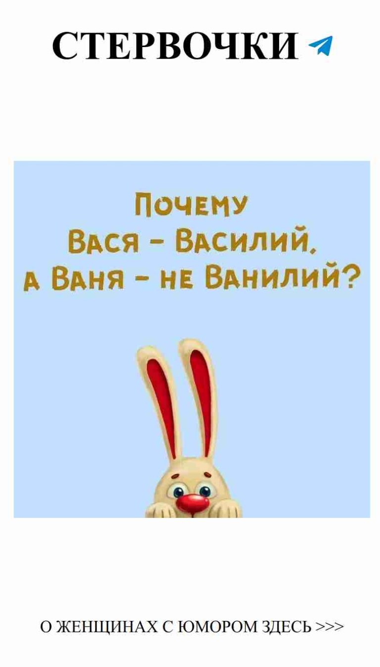 Любовь и юмор: как не упасть в объятиях романтики