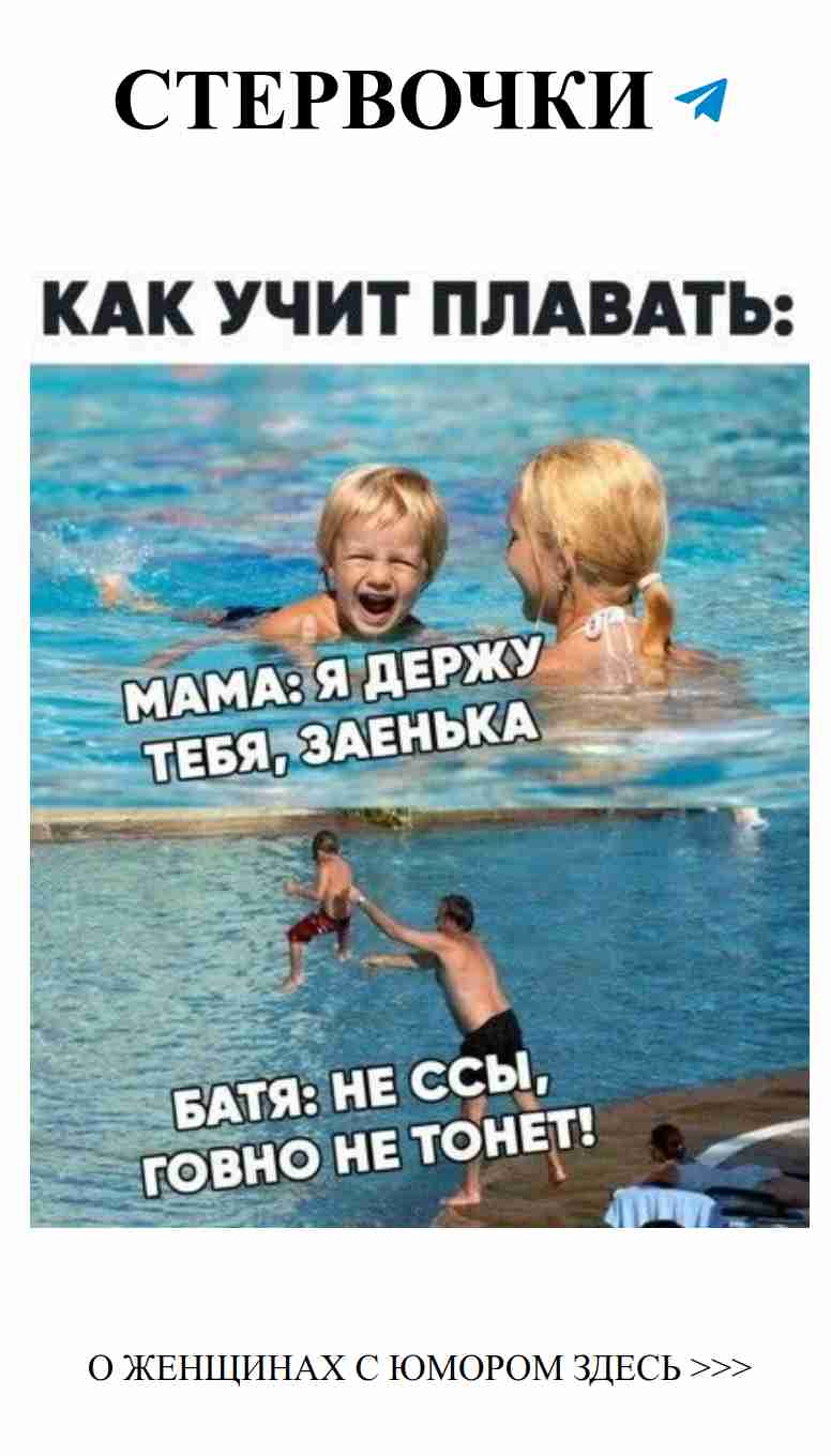 Дети, играющие в воде: когда любовь дарит счастье