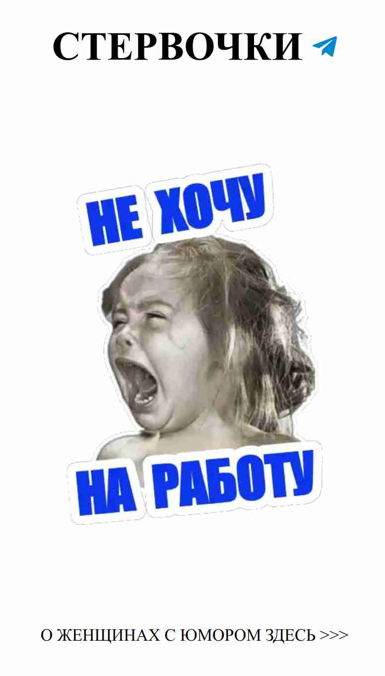 Смех — лучшее лекарство от любовных страданий женщин