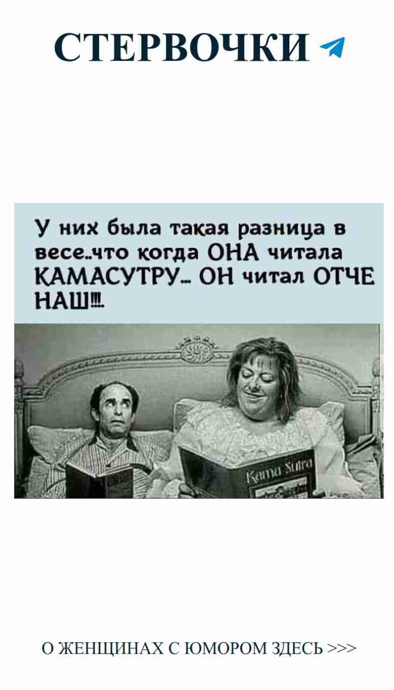 Когда любовь спотыкается о книги и смех