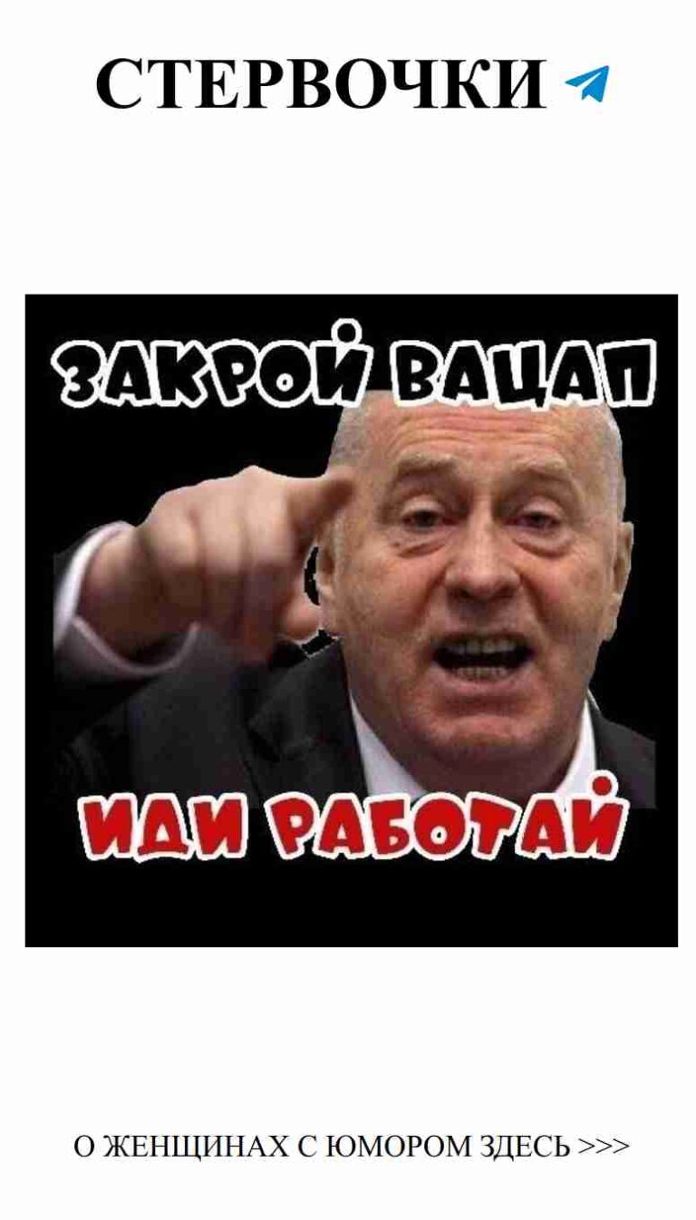 Смешные истории о любви, которые заставят вас улыбнуться