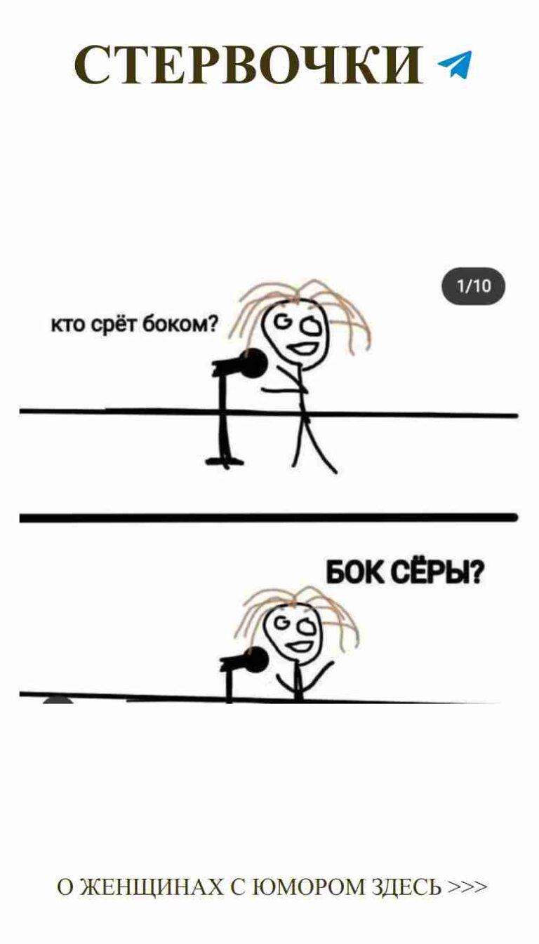 Когда твой микрофон — это окно в мир любви и юмора