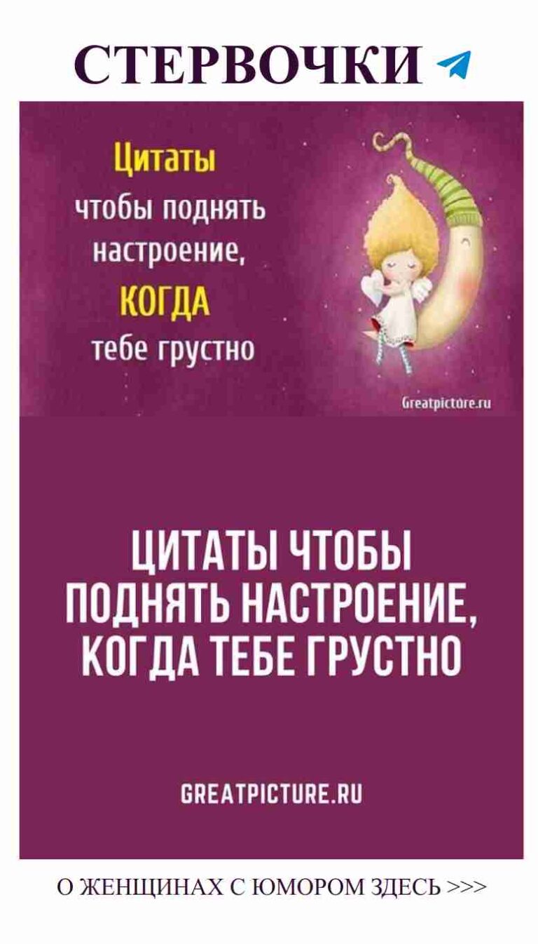 Создавай себя: весёлые проекты для души и любви!