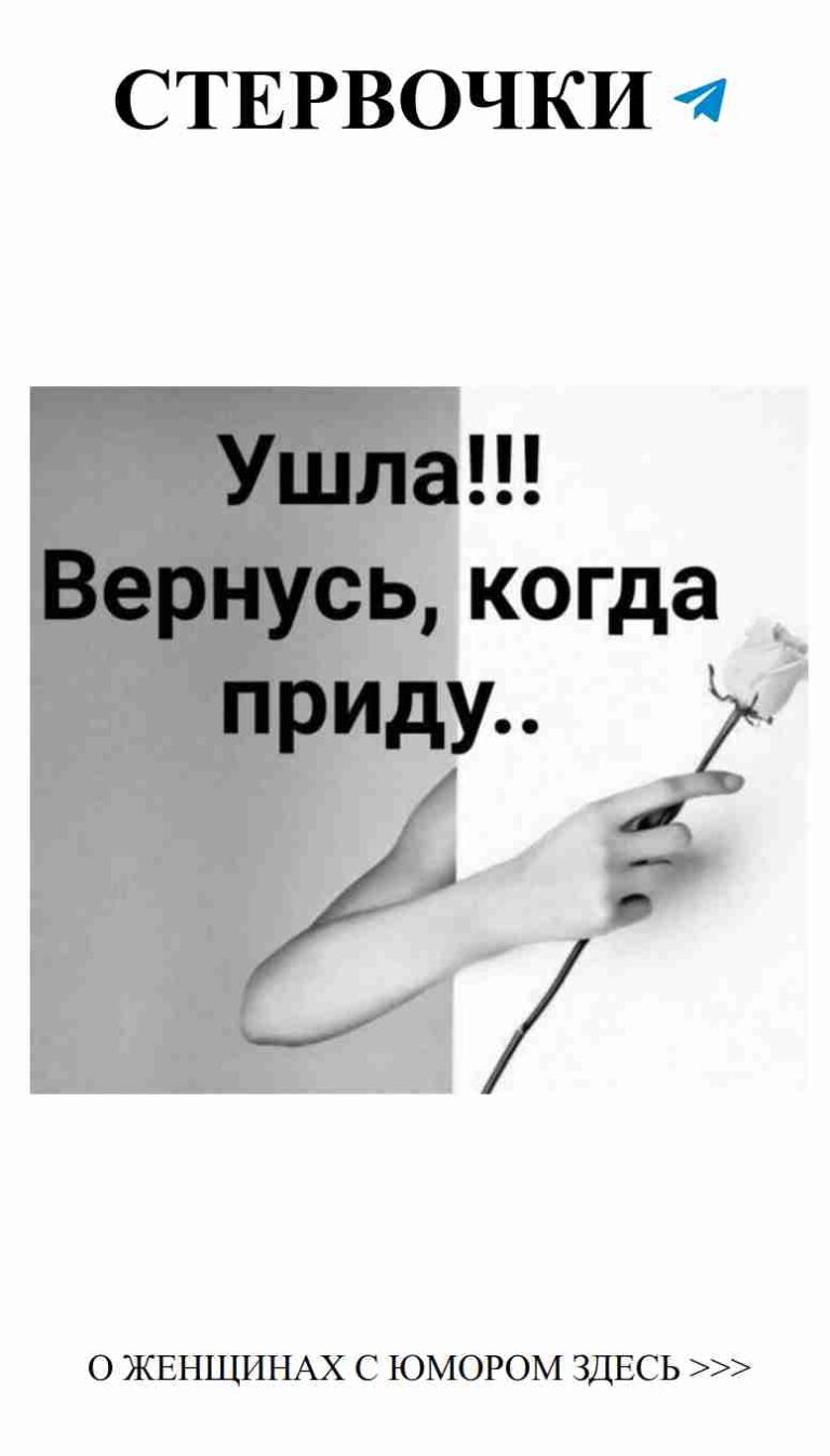 Подари розу, смейся вместе с любовью и жизнью