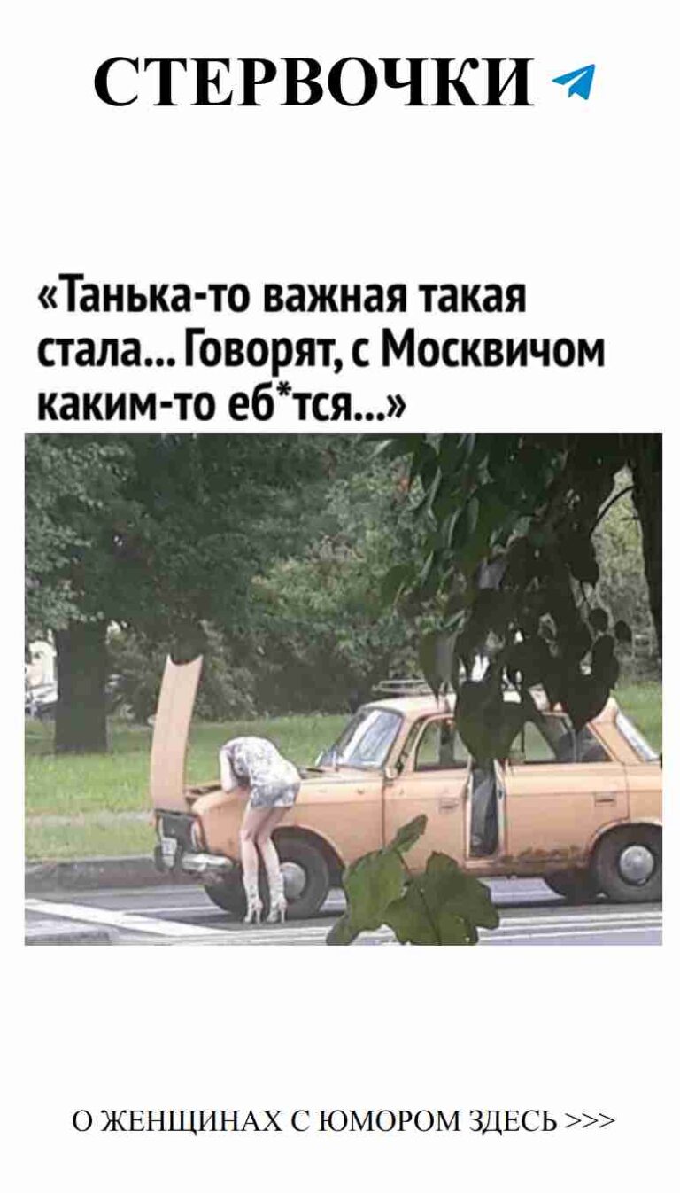 Любовь и юмор: как смеяться сердца друг о друге