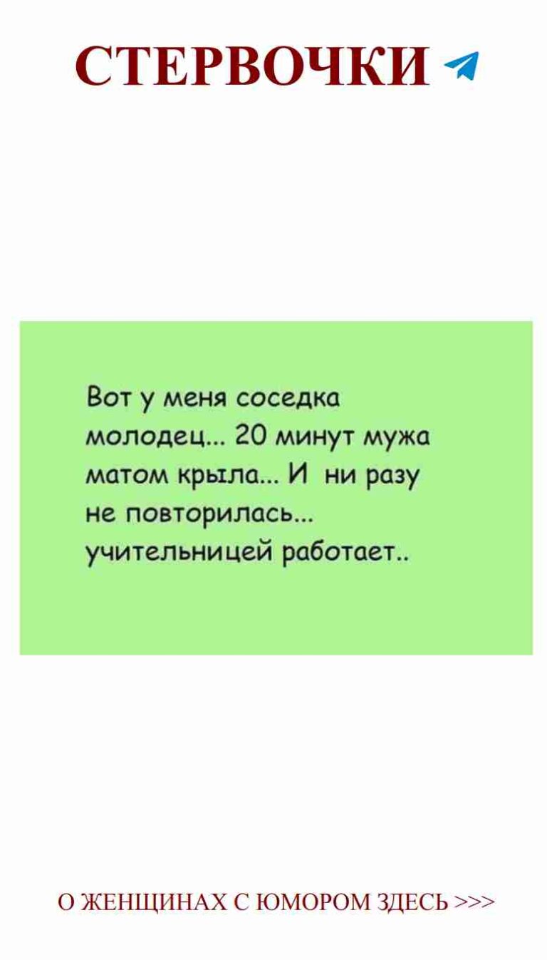 Любовь – это не только цветы, но и смех до слез