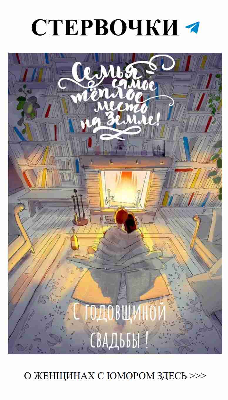 Любовь в уюте: когда каждый момент с любимым — это искусство